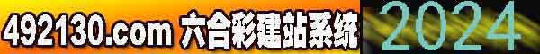 广告